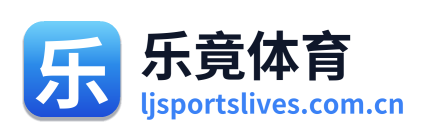 乐竟体育
